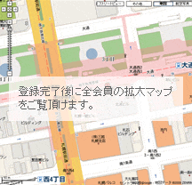 会員登録後にマリさんの現在地マップをご覧頂けます。