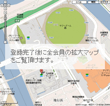 会員登録後にモモ&クリさんの現在地マップをご覧頂けます。